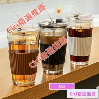 桃園出貨🎀玻璃杯 玻璃 咖啡杯 玻璃咖啡杯 吸管杯 杯子 玻璃吸管杯 咖啡隨行杯 玻璃瓶水壺 環保杯 水杯 透明玻璃杯