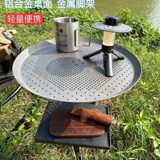 組合折疊桌戶外茶幾可伸縮收納圓形桌新款鋁合金家用三角圓桌-6I*廠家&直銷