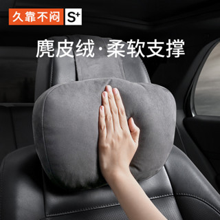 適用於汽車邁巴赫頭枕腰靠護腰靠枕靠墊汽車用品枕頭車用護頸枕汽車腰靠