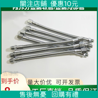 優選特惠*萬向金屬管2分3分4分內外絲牙定型軟管蛇形管機床車床冷卻吹風管廠家直銷高品質