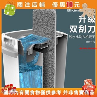 ☃{滿299發貨 } 加厚刮刮樂拖把桶 幹濕分離平板拖布免手洗 懶人家用拖把一拖凈神器#cindy3916