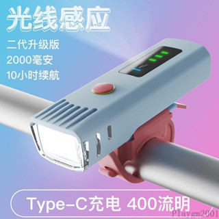 自行車行車燈 USB前燈 充電式 自行車前燈 自行車燈 公路車燈 腳踏車燈德規感應自行車燈單車夜行燈前燈充電手電筒騎行裝