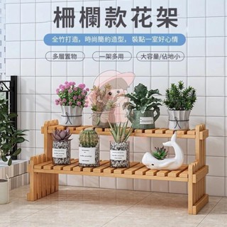 （臺灣出貨）植物架 多肉植物客廳花架子 園藝花架 組裝花盆架 陽臺落地式室內 收納架 室內階梯式小花架熱銷