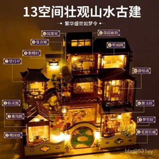 別墅 diy 手工小屋 古風房子模型 建築模型 拚裝房子 小房子模型 房子玩具 生日禮物 送女生 小屋模型 別墅模型