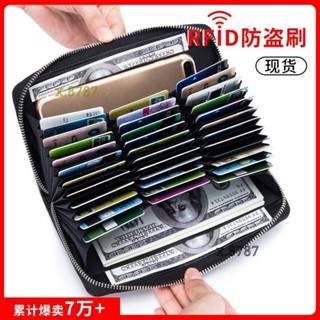 臺灣免運出貨🔸超大36卡位 真皮 長夾 男 手拿 包可放零錢 大容量 真皮 風琴 卡包 長款錢包 護照包 多卡位 多功