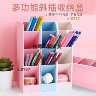 臺灣免運出貨⭐筆筒 韓國ins筆筒 多格斜式筆架 少女心收納盒 桌面收納筆筒 書桌收納桶 置物架 口紅化妝刷收納 辦公桌