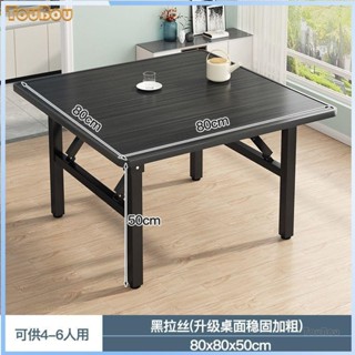 可折疊矮桌家用吃飯小桌子正方形擺攤桌子簡易戶外燒烤桌便攜地桌
