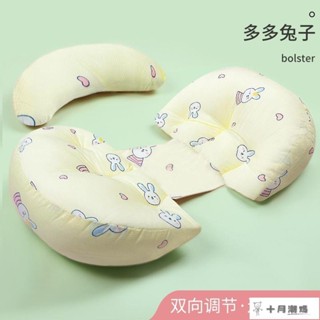 孕婦枕 婦側睡枕 孕婦側睡枕 側臥睡覺 多米貝貝孕婦枕頭護腰側睡枕託腹孕期u型護腰枕抱靠墊四季通用品 護腰側睡枕