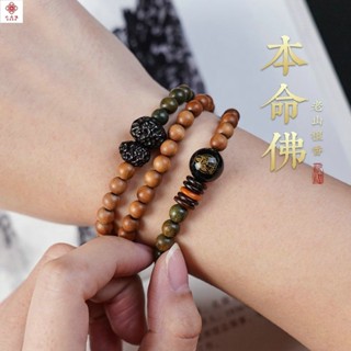 檀木手鍊 手串 老山檀香手串綠檀木生肖菩薩守護神本命年轉運多圈款手鏈佛珠