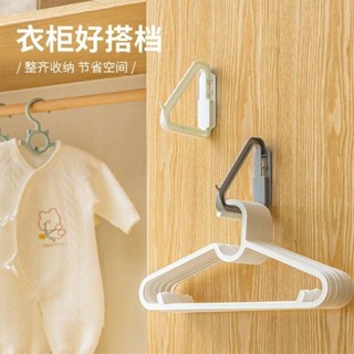 室內晾衣架 浴室晾衣架 隱形晾衣架 三角衣架收納器免打孔家用整理晾衣架陽臺置物架桌面省空間整理架