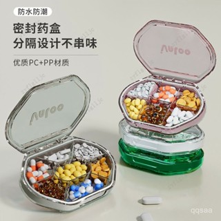 🎀藥盒 便攜式藥盒 密封藥盒 大容量 防潮藥盒 迷你分裝盒 隨身藥片收納盒 一週藥盒 分格藥盒 傢庭裝 T66P