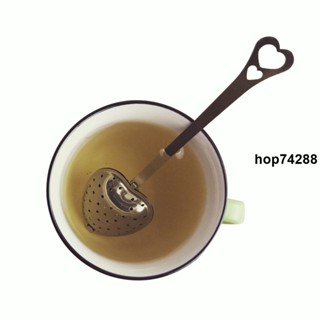 🔥熱銷買一送一 愛心泡茶勺 茶葉過濾器 泡茶神器 茶漏 茶濾 茶葉 過濾網 辦公室泡茶神器 茶杯濾網 茶包隔茶漏