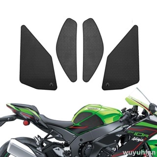 免運 賽道級 適用 Ninja ZX10R ZX10R (20112023) 專用 防刮 止滑貼 油箱貼 耐磨