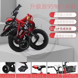 折疊兒童自行車 男孩3-4-5-6-7-8-9-12歲10小孩寶寶單車減震 腳踏車 單車 腳踏車