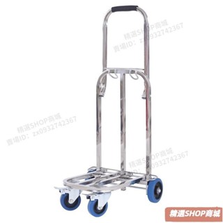 【可開發票】匠者不銹鋼折疊行李車便攜爬樓手拉車小推車拖車拉桿買菜車載重王