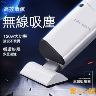 【好物優選】車用吸塵器 12V無線高功率120W傢用車用吸塵器 手持吸塵器 寵物吸毛器 貓咪動物吸毛器 小型吸塵器 寵物