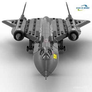 🔥相容樂高 飛機模型 黑鳥偵察機 隱形戰鬥機 拚裝積木 拚裝玩具 飛機拚裝積木 積木玩具 桌麵擺件 模型擺件 交換禮物