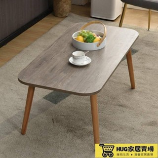 圓形客廳簡易現代實木北歐桌子咖啡矮桌簡約創意小戶型茶几O