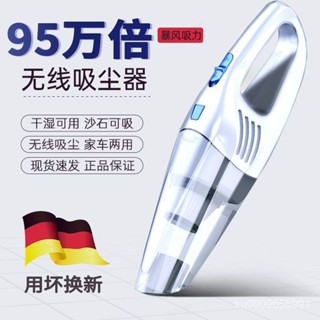 熱賣🔥無綫車載吸塵器超大吸力手持式傢用超強小型吸塵器 塵器 無線吸塵器 車用吸塵器 手持吸塵器 塵蟎吸塵