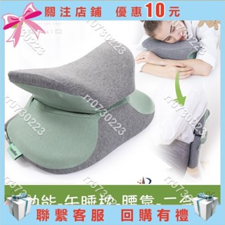 暖心好物💕辦公室午睡枕 趴睡枕 慢回彈記憶棉枕 靠枕 學生午休枕 記憶棉午睡枕 交💕lmmonen3696/14