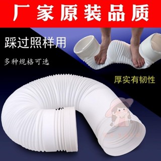 【桃園出貨】伸縮通風管 排煙管風管軟管 油煙機排煙管 排氣管道 廚房加厚PE塑膠排風伸縮通風波紋軟管熱賣