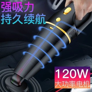 傢車兩用吸塵器 車載無綫吸塵器大吸力車用傢用兩用小型汽車大功率超強力吸塵器 手持吸塵器 塵蟎吸塵 無線吸塵器 車用吸塵器