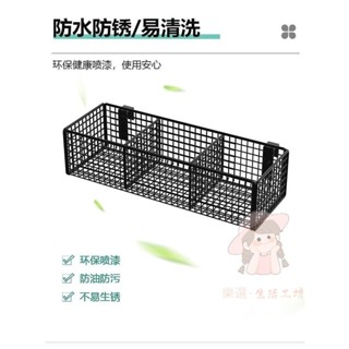 【桃園出貨】廚房收納置物架 新款收納筐水果蔬菜調料置物架 櫥櫃隔板掛籃收納架 縫隙置物架 耐重置物架 廚房收納掛架熱賣