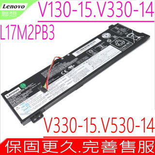 LENOVO V330 電池(原裝)聯想 L17M2PB3 L17L2PB4 V330-14IKB V330-14ISK