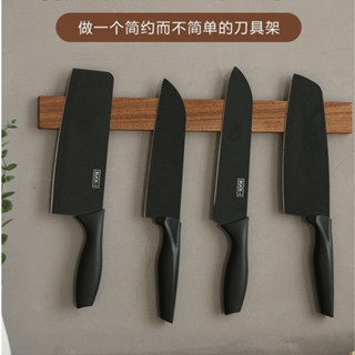 【精美家居】廚房磁吸刀架 壁掛式實木磁吸刀架 磁鐵磁性菜刀置物架 吸鐵石刀具收納架 免打孔磁吸刀架 廚房置物架