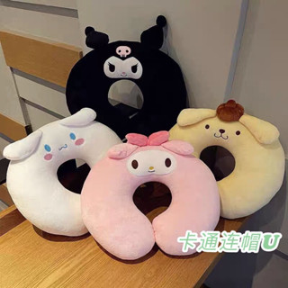 三麗鷗周邊✨可愛卡通毛絨美樂蒂惡魔U型枕護頸枕旅行便攜飛機枕頸椎枕午睡枕 庫洛米 大耳狗