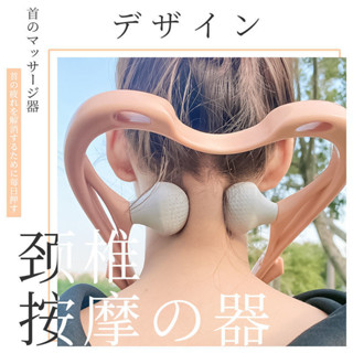 臺灣發貨手動頸椎按摩器夾脖子頸部勁多功能肩頸儀腰椎揉捏家用頭部按摩器