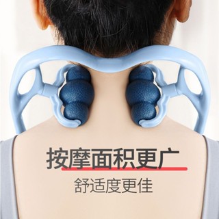 臺灣發貨【6球加長款】頸椎按摩器夾手動頸部揉捏按壓富貴包疏通家用神器