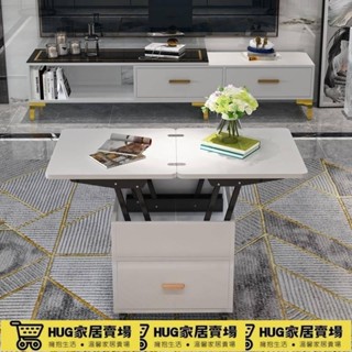 多功能 折疊 升降 茶几 餐桌 兩用 伸縮 桌子 簡約 家用 帶輪移動 小戶型 EHyRJC