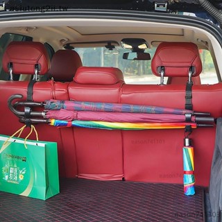 2pcs 汽車後座掛鉤多功能後座頭枕掛鉤傘架座椅靠背儲物內掛鉤 [TW]