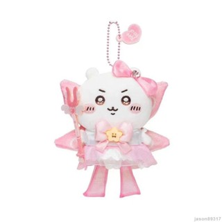 日系吉伊卡哇超魔法少女系列毛絨玩具掛件可愛卡通小八烏薩奇掛飾 交換禮物