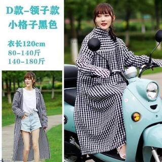 夏季必備💦【胖mm】防曬衣 騎行防曬衫 戶外防曬連身外套 全身騎電動車防曬衣女長款防紫外線荷葉領透氣防曬服電瓶車遮陽