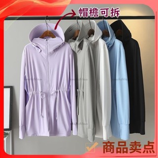 夏季必備💦2XL~5XL大碼女裝 連帽防曬外套 特大碼女防曬外套 防曬衣加肥大碼女裝夏新款系帶收腰網紗拼接透氣連帽外套