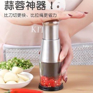 🌈304不鏽鋼拍拍刀 蒜泥神器 手動碎蒜器 搗蒜器 切蔥薑蒜用/ 廚房用品#6