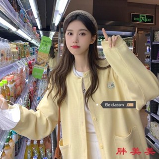 【M-5XL大尺碼】夾剋外套 棒球服 春秋新款學院風韓版棒球服外套上衣胖mm300斤特大碼口袋bf夾剋衫
