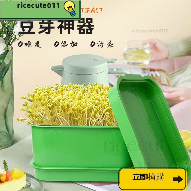 發豆芽大種植家用桶神器生罐綠豆芽豆芽菜豆芽容量黃豆芽發豆芽機