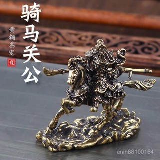 🍑桃園發貨🍑純黃關羽銅擺件關公銅像騎馬關公像微鵰銅器擺件 ECIP