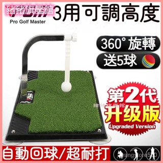 可開發票PGM陞級版 高爾夫球練習器 揮桿訓練器 360°旋轉 帶吸盤超耐打室內高爾夫揮桿訓練器材360°旋轉揮桿練習器