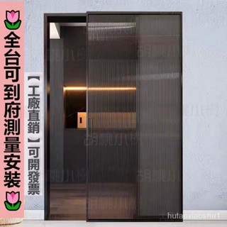 【🥰全臺可到府安裝🔨】 幽靈門無軌移門平移門廚房滑道門穀倉門隱形軌道衛生間玻璃推拉門