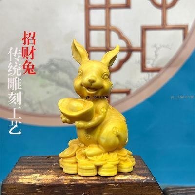 新品*招財進寶兔黃楊木雕刻十二生肖兔子手把件中國風送禮品古風新中式
