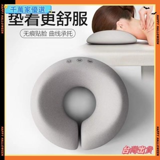 👉臺灣👉美容院趴枕 慢回彈記憶枕 美容床 專用枕頭環繞支撐無痕透氣 U型枕 趴趴枕 記憶棉面部臉墊G