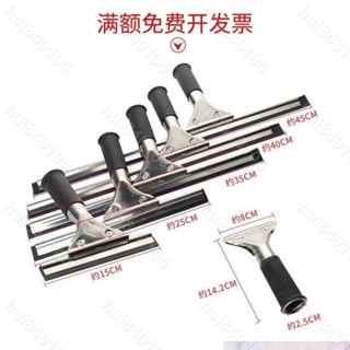 hui840104🎀)清潔玻璃刮 不銹鋼 玻璃刮水器 擦窗 擦玻璃 玻璃刷子 清潔器 玻璃刮刀 清潔玻璃刮 玻璃刮水