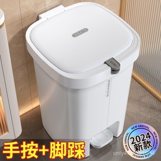 垃圾桶傢用厠所衛生間新款廚房有蓋客廳大容量防臭腳踏紙簍衛生桶辦公垃圾桶 戶外垃圾桶 空桶 帶蓋戶外桶 腳踩廚房垃圾桶 G