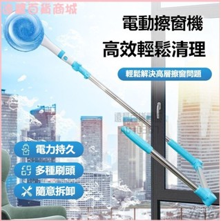 可開發票擦窗機器人多功能高層擦地拖地可伸縮折疊電動充電u型擦玻璃神器 擦窗神器 擦玻璃神器 洗窗戶神器 窗戶清潔00