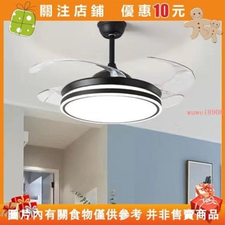 瑪琪亞朵🎍 48寸隱形風扇燈吊扇燈客廳餐廳臥室現代簡約電扇燈具🌈wuwei8908
