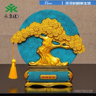 金錢樹 發財樹 招財樹 發財樹盆栽 金錢樹盆栽 搖錢樹 進財樹 喬遷新居禮品傢居裝飾招財小擺件髮財樹招財樹工藝品聚寶盆搖